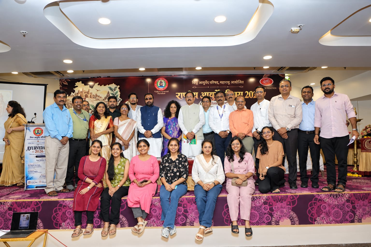 National Ayurveda Day 2026 programme in Dadar, Mumbai with Governor Jishnu Dev Varma, Union AYUSH Minister Prataprao Jadhav and Ayurveda dignitaries