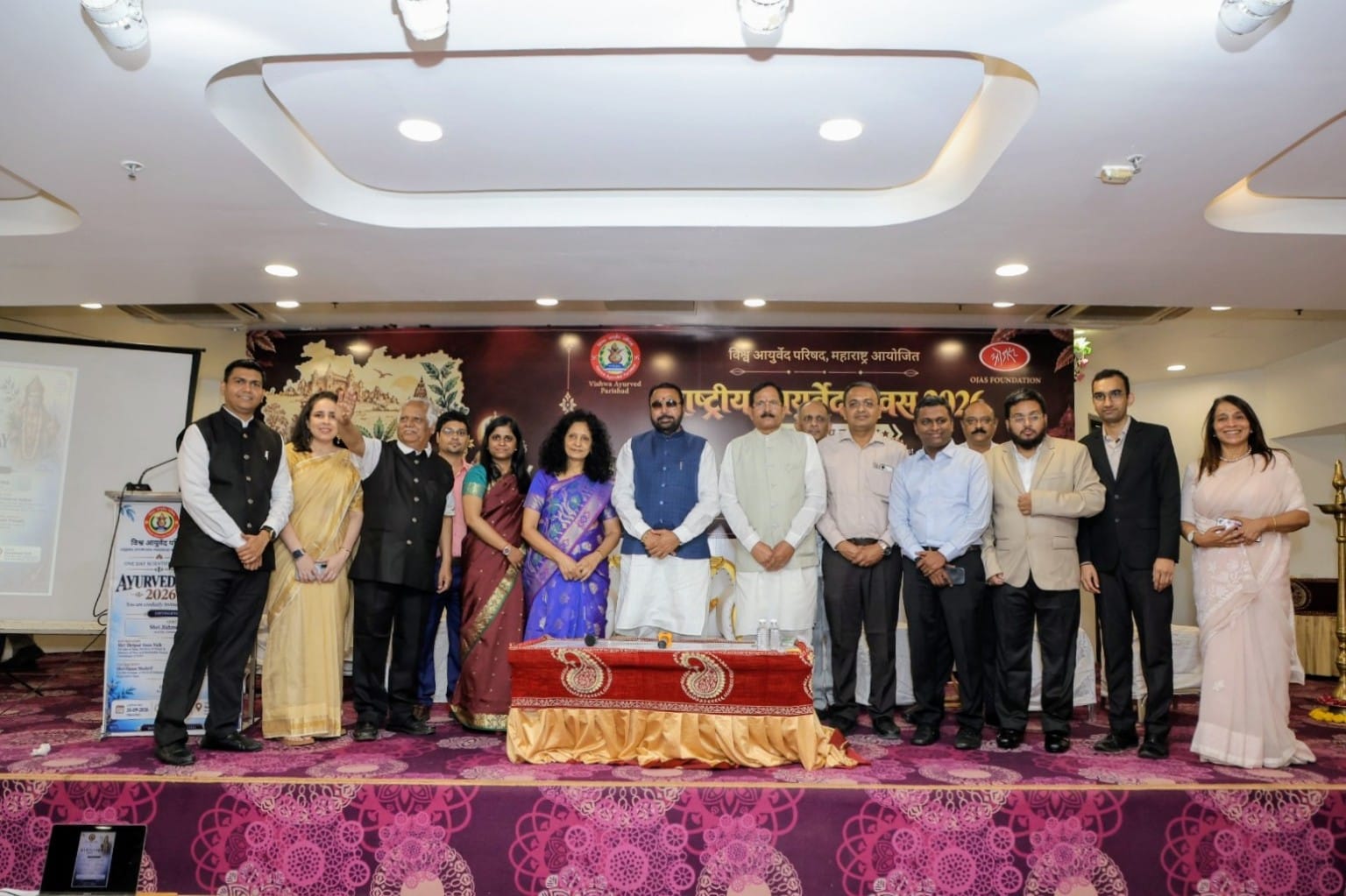 Ayurveda doctors and guests at the Vishwa Ayurved Parishad Maharashtra National Ayurveda Day 2026 celebration, Dadar, Mumbai
